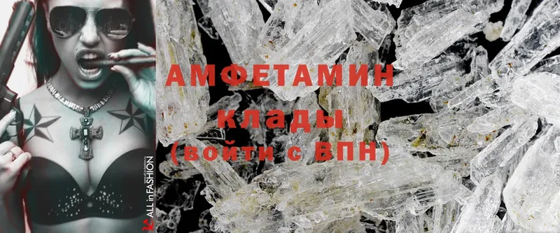 Amphetamine VHQ  Фёдоровский 