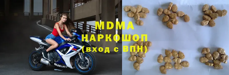 MDMA молли  Фёдоровский 