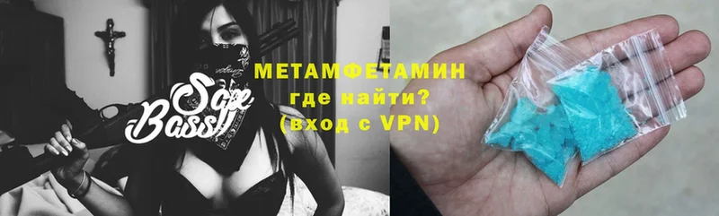 купить наркотики сайты  Фёдоровский  МЕТАМФЕТАМИН кристалл 